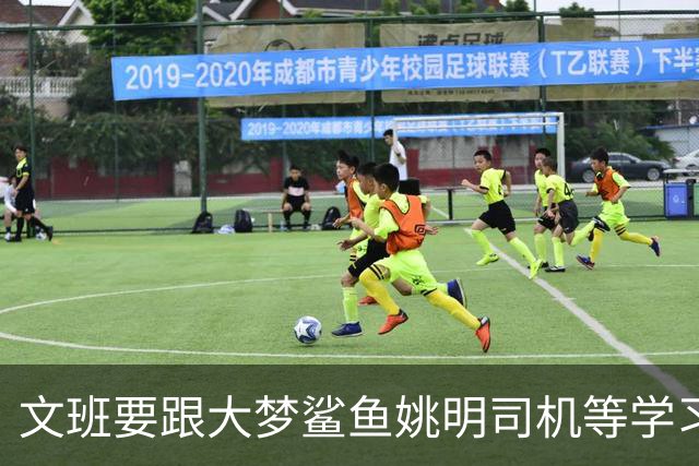 文班要跟大梦鲨鱼姚明司机等学习，练出低位单打、勾手和中投才是王道